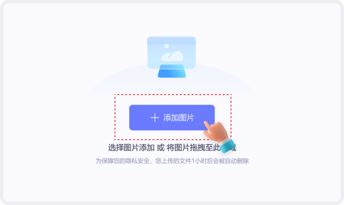 怎样将图片转换为WEBP格式